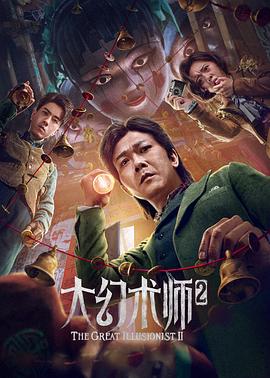 《汉江怪物》海报